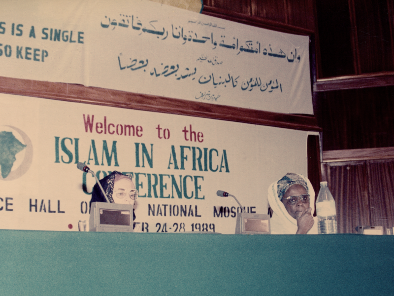 Spiritual Strength - Islam